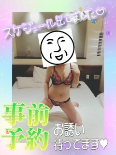 cherish　かむい