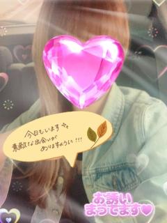 パールボディ　あい