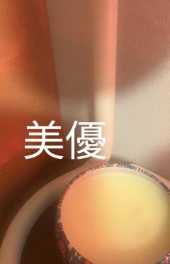 昭和（沖縄・完全個室プライベートエステ）　比嘉美優