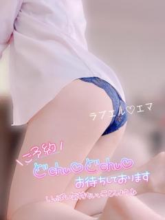 ラブ♡エル　♡エマ♡