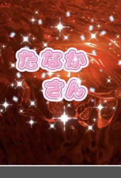 昭和（沖縄・完全個室プライベートエステ）　比嘉美優