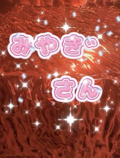  比嘉美優