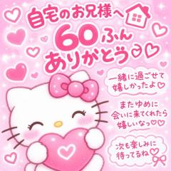 Buddy　ゆめ☆小柄で可愛い♡ミニカワ天使☆