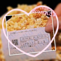 ベビードール　あやね