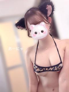  ♡あーにゃ♡夏限定出勤