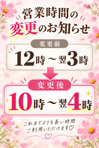 薩摩♂風俗の神様鹿児島店　さや 