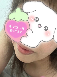 待ちナビ かえで 今日は