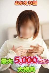 待ちナビ　よしこ