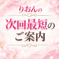 宮崎ちゃんこ中央通店　りおん
