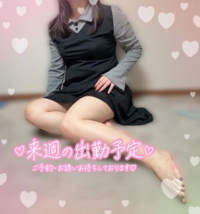 熟女の風俗アウトレット大分店　まりん