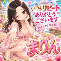熟女の風俗アウトレット大分店　まりん