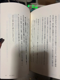 朝活