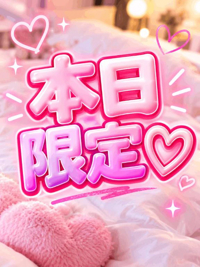 博多プラチナム　あや