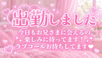 待ちナビ　