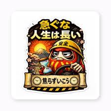 派遣型メンズエステ　ACE　めぐ