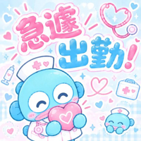 宮崎しこたまクリニック　
