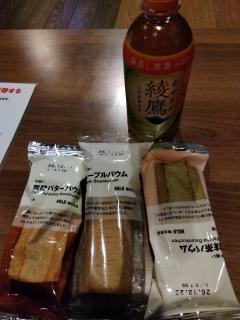 人妻セレブ　野風(のかぜ)