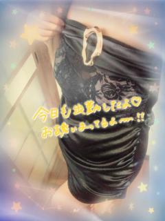 パールボディ　あい
