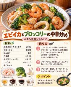 ラブ♡エル　♡ココミ♡