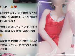MANDOM マンダム　