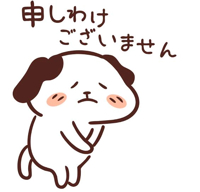 待ちナビ なのか おはようございます