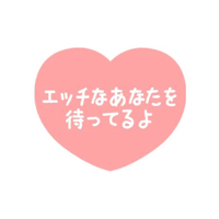 待ちナビ なみ おはようございます