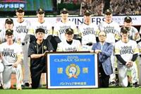 待ちナビ まさこ プロ野球、結果