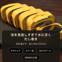 MIYAZAKI SANSAIN　ミリア