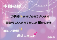宮崎ちゃんこ都城店　ふみか