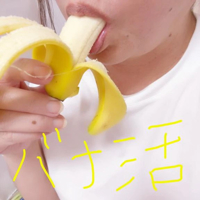 宮崎ちゃんこ都城店　ふみか