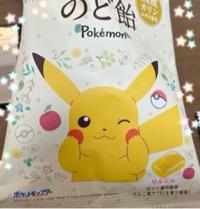 待ちナビ れいこ ピカピカチュウチュウ♪