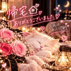 MANIN-ONREIマン淫御礼　真白（ましろ）Mでエロくて責められ好き♡