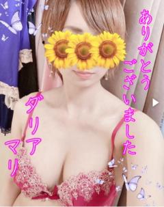 DALIA(ダリア)　