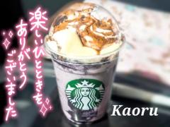 Spica(すぴか)　★かおる★電撃移籍ＳＳ級美女