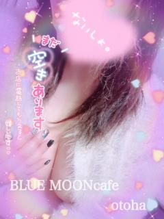 BLUE MOON cafe　桜葉(おとは)変態神エロ新人