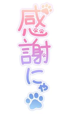 MANIN-ONREIマン淫御礼(大分市) ニ奈（にいな）淫獣ドM