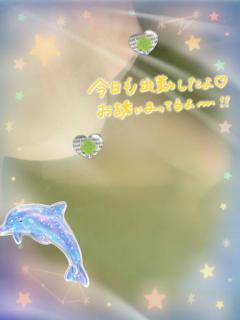 パールボディ　あい