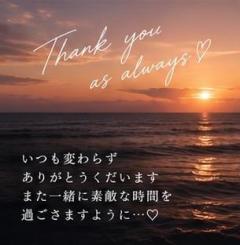 cherish　観月 れいか