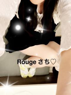 La Rouge　紗千【さち】