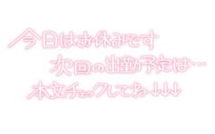 MANIN-ONREIマン淫御礼　美瞳（みひと）超絶美人