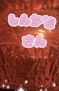 昭和（沖縄・完全個室プライベートエステ）　比嘉美優