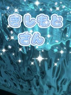 昭和（沖縄・完全個室プライベートエステ）　比嘉美優