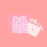 宮崎ちゃんこ都城店　ここあ
