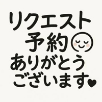 待ちナビ　みゆき