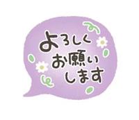 待ちナビ みさと ご予約