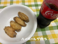 宮崎ちゃんこ都城店　ふみか