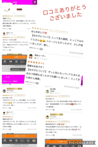 宮崎ちゃんこ都城店　かぐら