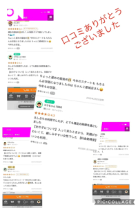 宮崎ちゃんこ都城店　かぐら