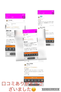 宮崎ちゃんこ都城店　かぐら