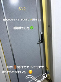 宮崎ちゃんこ都城店　ふみか